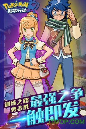 超梦行动图3