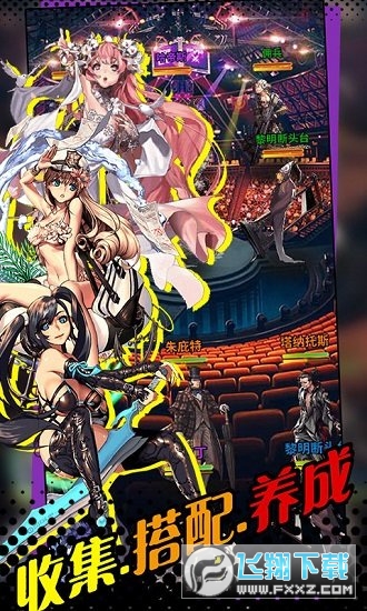 DestinyChild(命运之子taptap简中版图2
