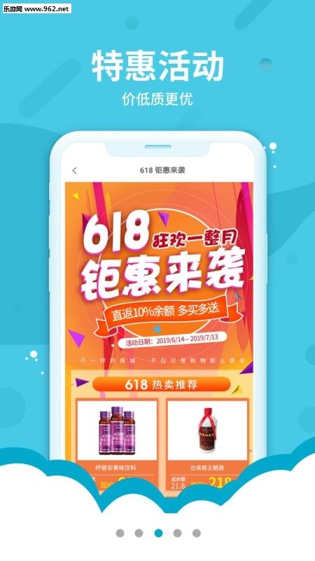 天天521商城