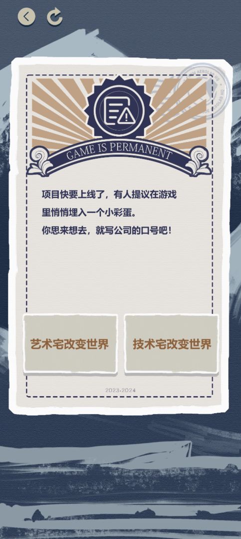 巨头模拟器安卓免费版
