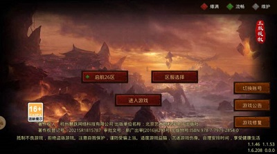 圣殿传世远征版图1