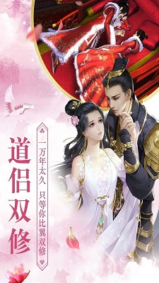 灵剑少年(3)