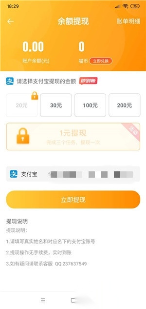 贪财喵