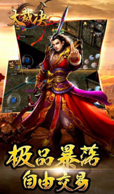 大裁决变态版图1