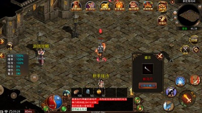 圣殿传世远征版图3