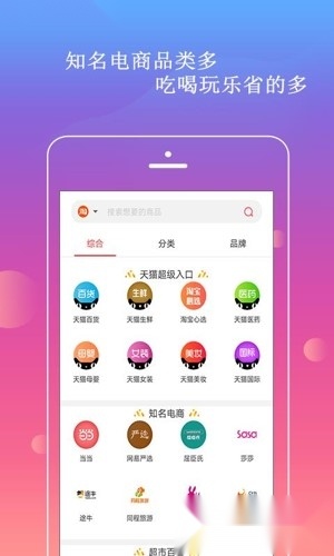 省趣花图4
