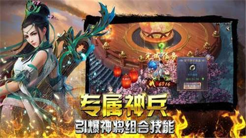 155热血霸业免费原版图2