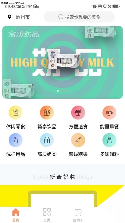 叁拾壹安卓版