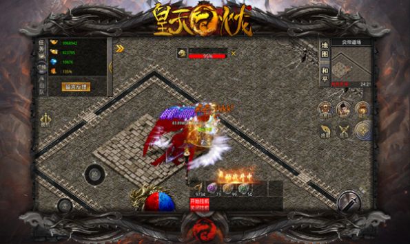 皇天高爆火龙手机版图1
