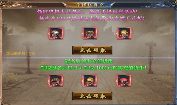 火箭超超超超变安卓版图3