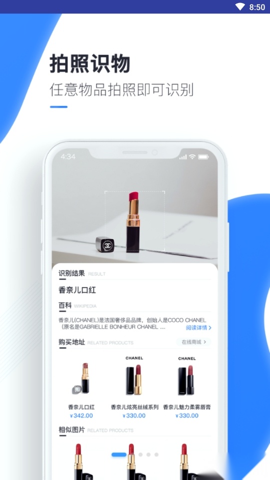 扫读图1