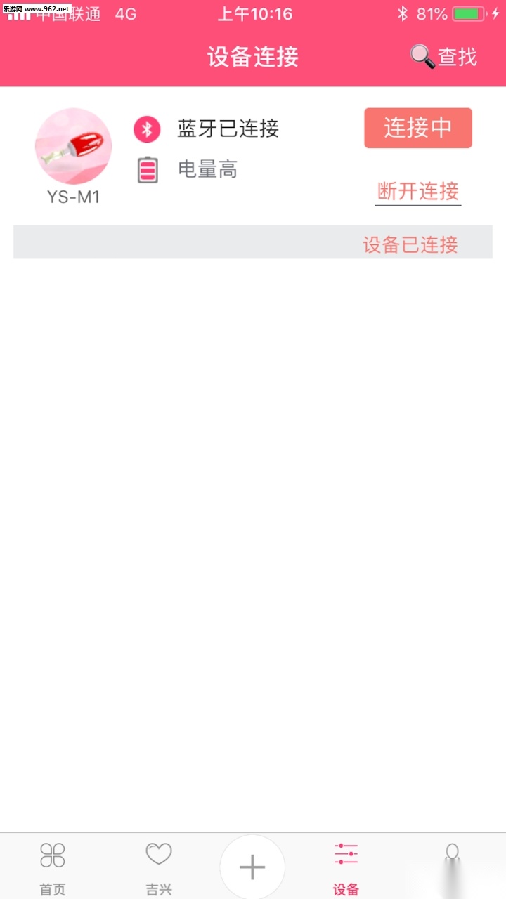 吉客家