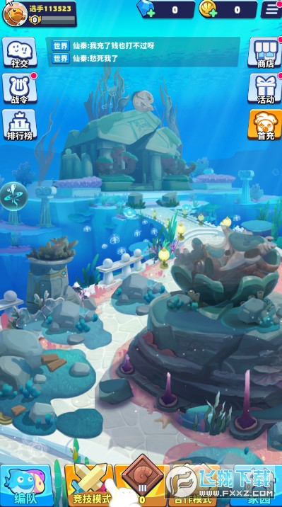 迷你水族箱手机最新版(2)