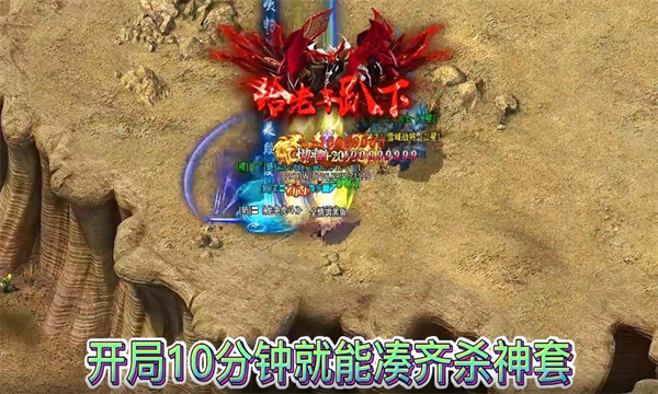 靓仔高爆超超变手游版(2)