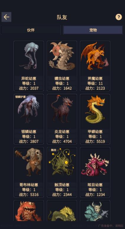 异能失控游戏官方最新版图1