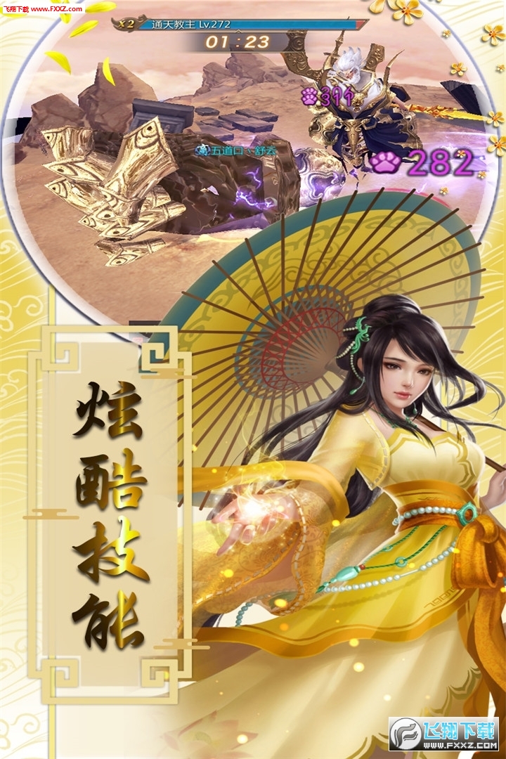 盛世大唐满V版(1)