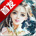 武神怒