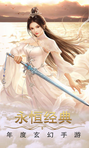 剑笑九州国战版(3)