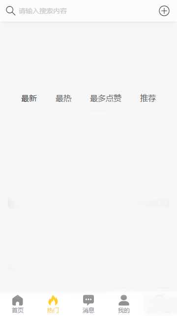 黑料吃瓜网安卓直装版(2)