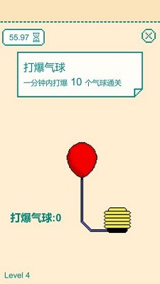 一分钟手速挑战免费版图3