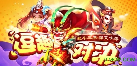 萌新西游