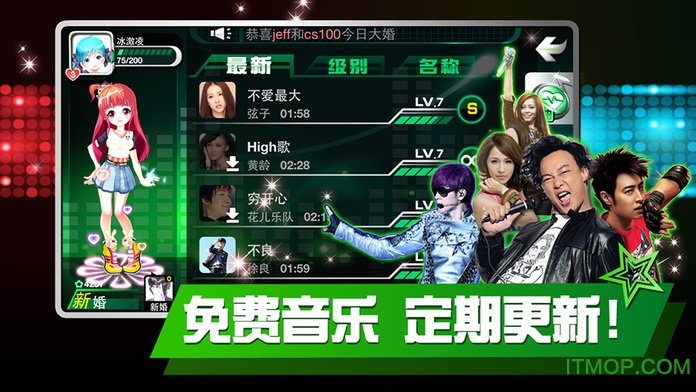 乐动时代官方正版图2