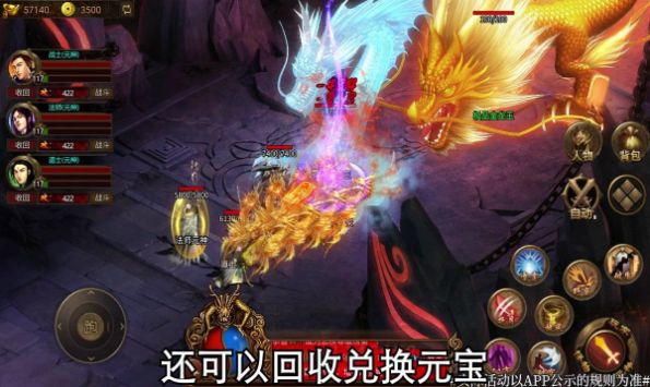 攻速碉爆传世安卓版图2