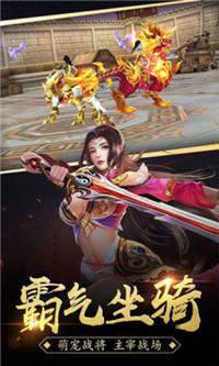 永恒赤月传奇图1