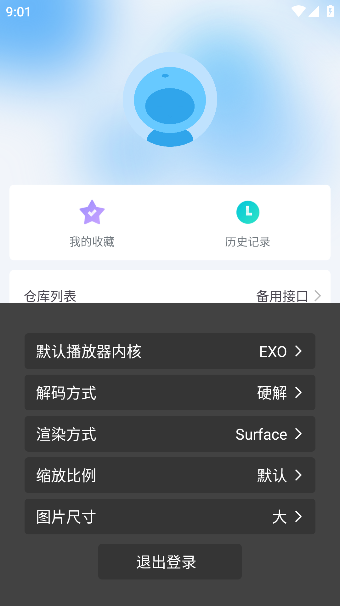 刺桐影视最新版图1