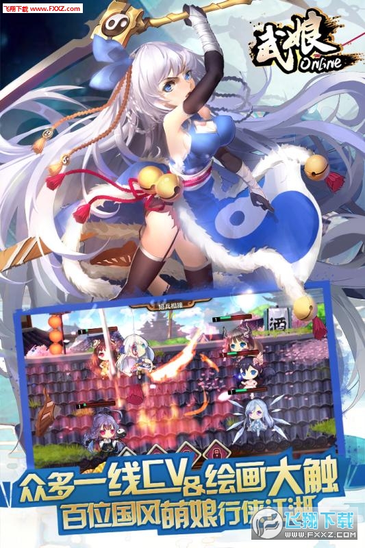 武娘满v商城版(2)
