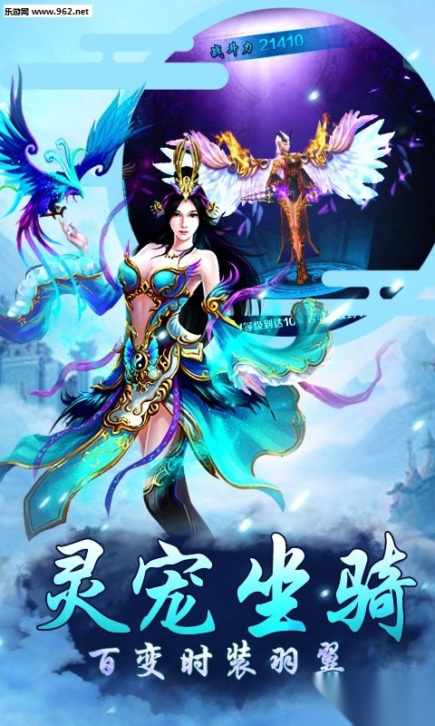 秦国美人传图2