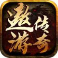 遨游传奇三职业通用版 V1.0.3