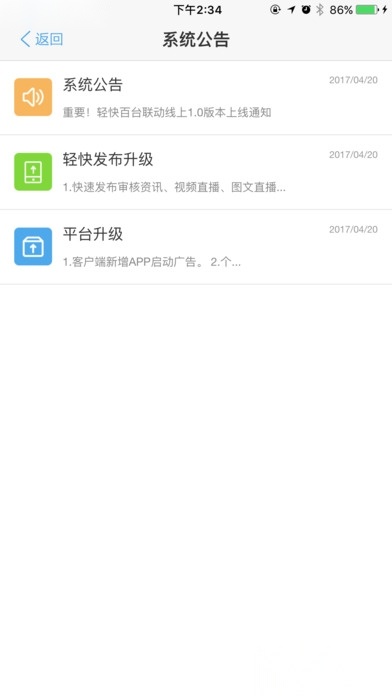 轻快云