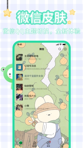 哈屏壁纸官方最新版图2