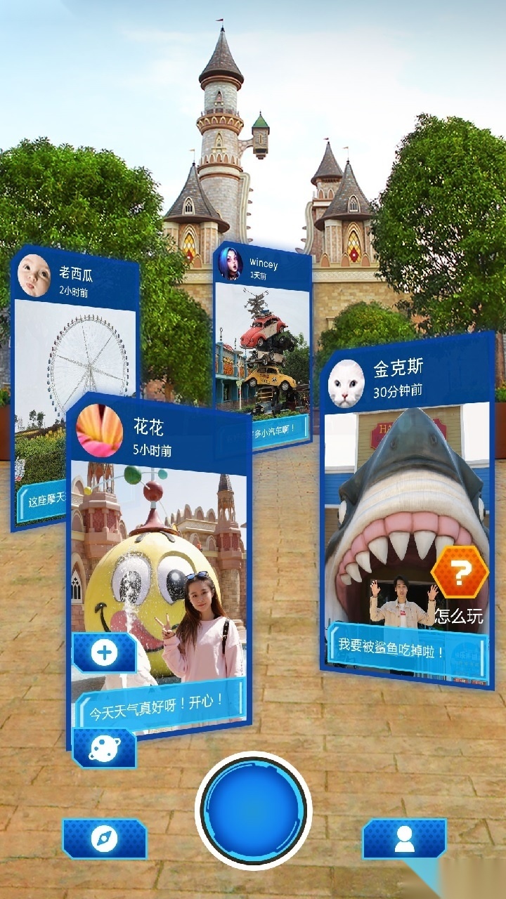 卡乐星球最新版图2