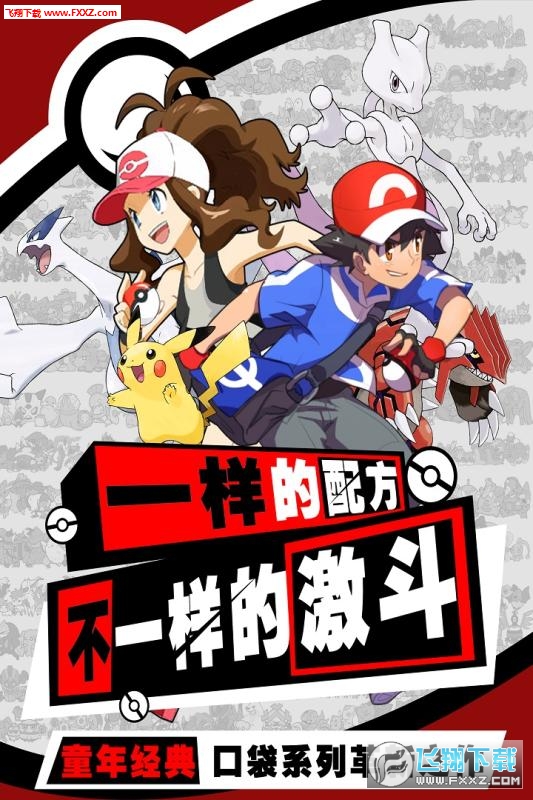 口袋铁拳免费版图3