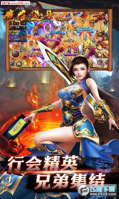 游戏截图