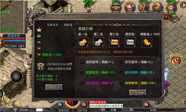 森林法老传奇官方最新版图1