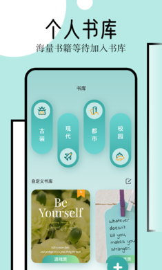 御屋阅读器手机最新版(1)