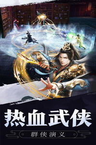 ​﻿九鼎天下尊享版图2