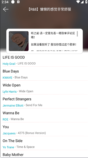 天天畅听正版图3