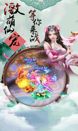 血灵诀之刀剑谱游戏安装包图2