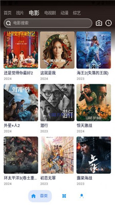 追番君无广告版图3