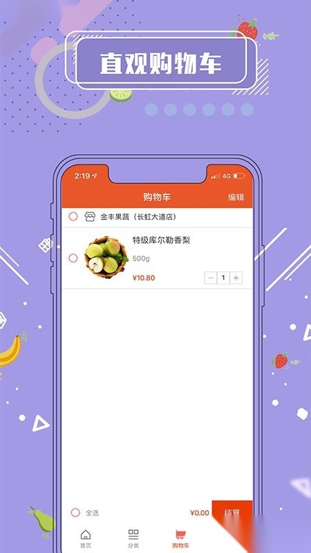 500商城