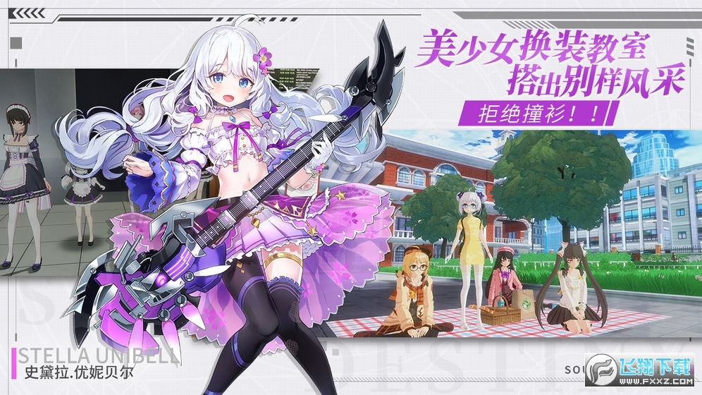 零界之痕台服最新免费版图1