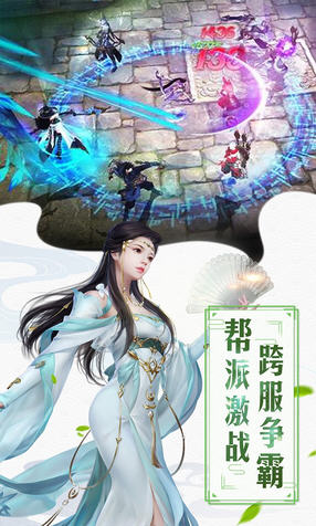 红颜霸业官方版图2