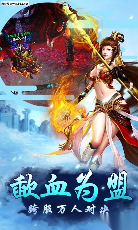 秦国美人传图4