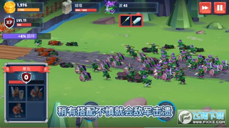 部落战争2021