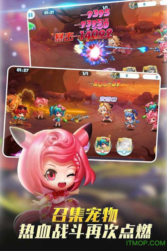 宝贝联盟2原版
