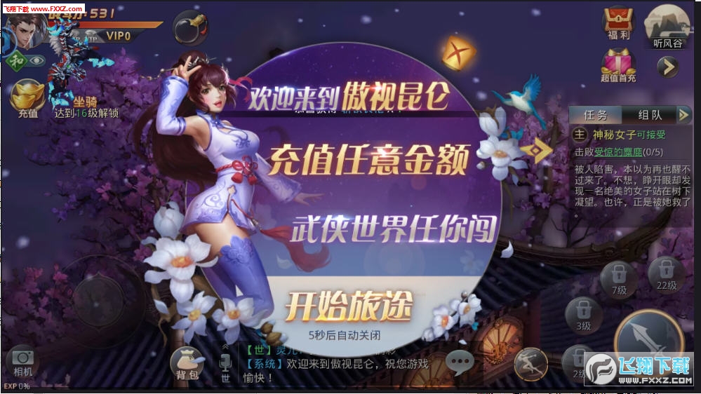 游戏截图